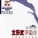 DVD封套 #01 省略图