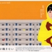 海报(日本) 省略图