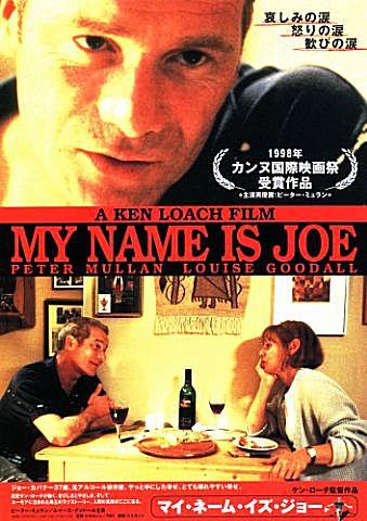 我的名字是乔My Name Is Joe(1998)海报(日本)