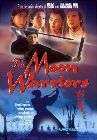 战神传说Moon Warriors(1993)DVD封套 #01