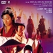 DVD封套 #04 省略图