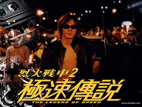 烈火战车2:极速传说the legend of speed(1999)桌面#05