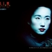 幽灵人间II鬼味人间Youling renjian II: Gui wei ren jian(2002)