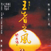 DVD封套 #01 省略图