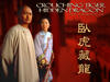 所有图片#xx:卧虎藏龙