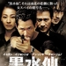 DVD封套 #02 省略图