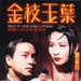 海报 #01 省略图