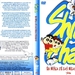 蜡笔小新1997：黑暗珠珠大追击 DVD封套(西班牙)