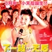 海报 #02 省略图