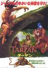 人猿泰山/Tarzan(1999)