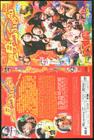 鬼马狂想曲 DVD封套 #04