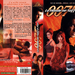 DVD封套 #03 省略图