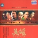 DVD封套 #12 省略图
