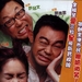 海报 #02 省略图