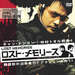 DVD封套(日本) 省略图