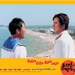 朝鲜男人在韩国Donghaemulgwa baekdusan(2003)