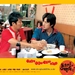 朝鲜男人在韩国Donghaemulgwa baekdusan(2003)