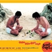 朝鲜男人在韩国Donghaemulgwa baekdusan(2003)