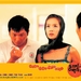 朝鲜男人在韩国Donghaemulgwa baekdusan(2003)
