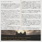 攻壳机动队2：无罪 原声碟封套 #1H