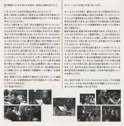 攻壳机动队2：无罪