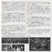 原声碟封套 #1K 省略图