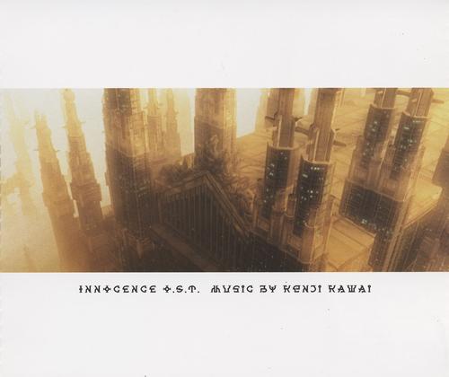 攻壳机动队2：无罪Ghost in the Shell 2: Innocence(2004)原声碟封套 #1N