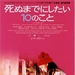 DVD封套(日本) 省略图