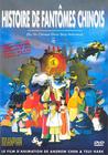 小倩 DVD封套(法国)