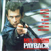 危险人物 原声碟封套 #1A
