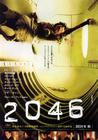 2046 海报(日本) #01