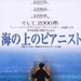 海报(日本) #02