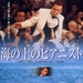 海报(日本) #01