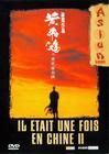 黄飞鸿之二：男儿当自强/Once Upon a Time in China 2