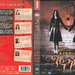 DVD封套 #02 省略图