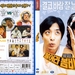 DVD封套 #03 省略图