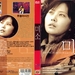 DVD封套 #01 省略图