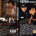 DVD封套 #03 省略图