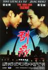 刮痧 海报 #02