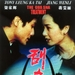海报 #02 省略图
