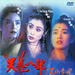 DVD封套 #01 省略图