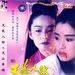 DVD封套 #02 省略图