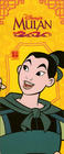 花木兰/Mulan(1998)