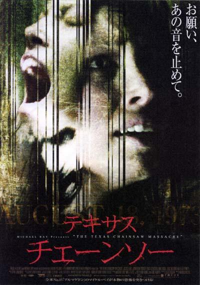 世界恐怖片排行榜_世界恐怖片前十名_世界十