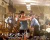 生化危机2：启示录 桌面(日本) #01B