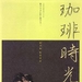 海报 #02 省略图