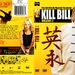 DVD封套 #02 省略图