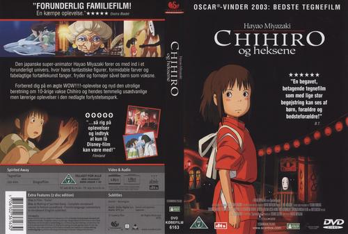 千与千寻/Spirited Away(2001) 电影图片 DVD封套(丹麦) 大图 1484X1000
