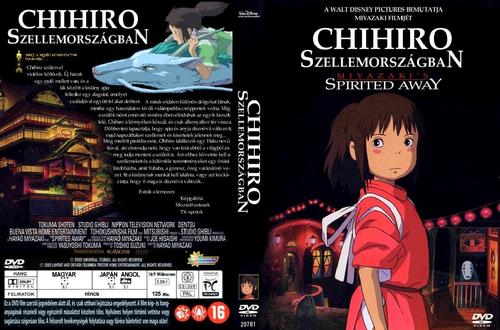 千与千寻/Spirited Away(2001) 电影图片 DVD封套(匈牙利) 大图 1211X800