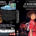 DVD封套(匈牙利) 省略图